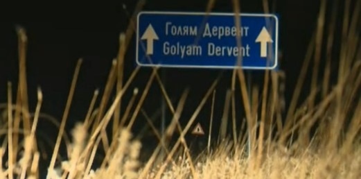 Убиха полицай при престрелка в Елхово